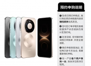 ��ΪMate 80 Pro Max  2��5��12:08����30��ԤԼ�깺