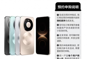 ��ΪMate 80 Pro Max  2��5��12:08����30��ԤԼ�깺