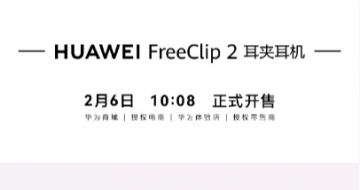 ��ΪFreeClip 2���ж�����ݮ�ϡ�õ��� ��ʽ����1299Ԫ