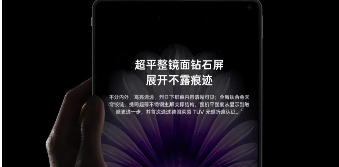 OPPO Find N6 ����3��17�շ��� 2�����ش�����+����8 Elite Gen5