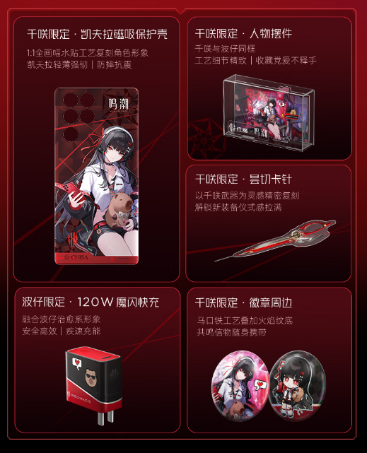 Ŭ���Ǻ�ħ 11Pro+ �����޶���  ��ʽ����6999Ԫ