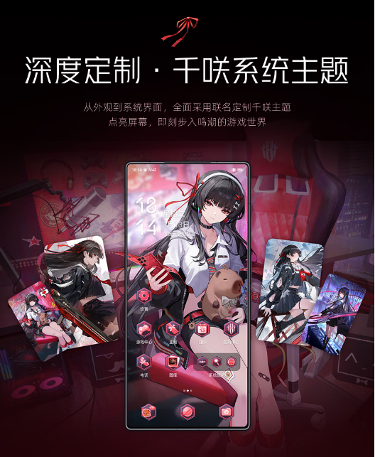 Ŭ���Ǻ�ħ 11Pro+ �����޶���  ��ʽ����6999Ԫ