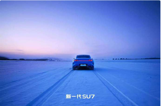 ����SU7��ʽͣ��   ��һ��SU7Ԥ��4�·����� 