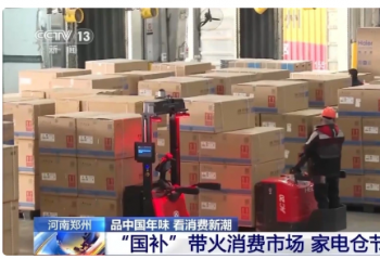 ��ǰ��������æ ������������ҵ������г�