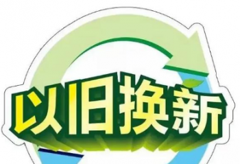 ���ҵ硢�������Ʒ����15%��������