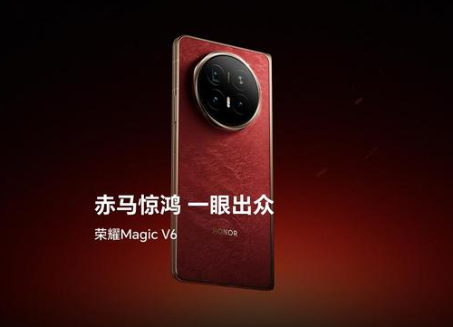 �������裬һ�۳��ڣ���ҫMagic V6����ȫ�¡����ú졹��ɫ