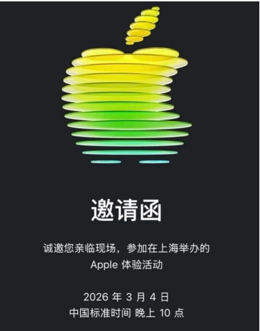 2026ƻ������������3��4�յǳ���iPhone 17e����6����Ʒ