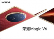 �������裬һ�۳��ڣ���ҫMagic V6����ȫ�¡����ú졹��ɫ