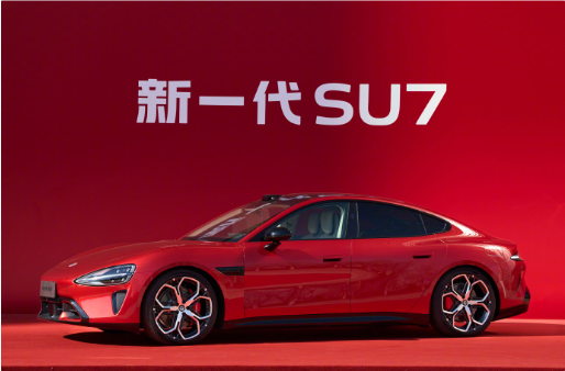新一代SU7赤霞红实拍美图曝光 小订已开启