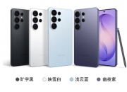 ����Galaxy S26ϵ����Ʒ��������Ʒһ��