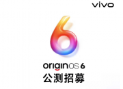 vivo OriginOS 6 ���¹�����ļ����