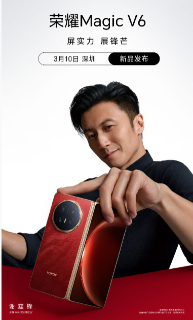 ��ҫMagic V6��л������ҫδ���Ƽ�����ٷ�ζһ��