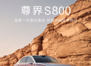 ���S800�׷�����ȫ������������������״�