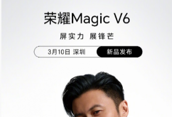 ��ҫMagic V6��л������ҫδ���Ƽ�����ٷ�ζһ��
