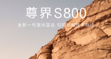 ���S800�׷�����ȫ������������������״�