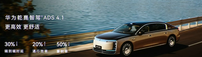 鸿蒙智行技术换新!行业激光雷达高线数战争正式开打