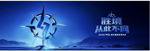 ��ʾ����TCL��ʾ���������㽻�����ƣ� �������뷢����������ʤ��