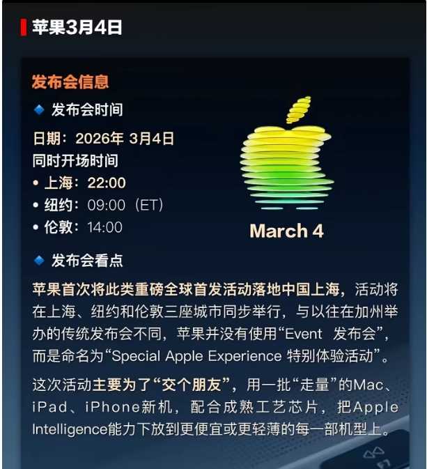 ƻ��2026�����������Ϻ�ѹ���չ�  �ɻ�����