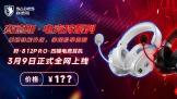 ��������������˹��812Pro�羺�����������ߣ���רҵ�������ܾ����±�׼
