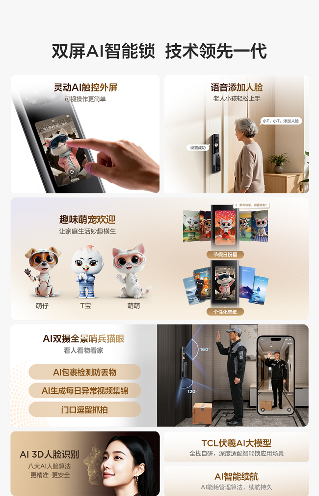 1773027081355446.png 图片 4.png