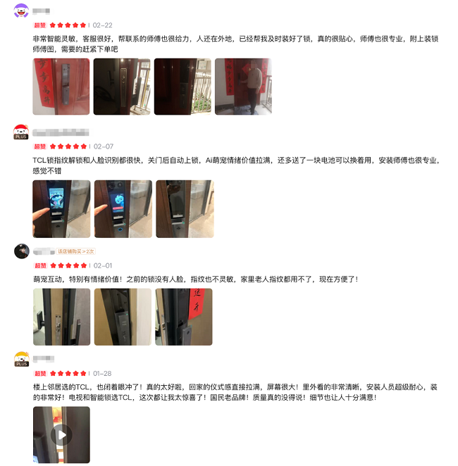 1773027044320189.png 图片2.png