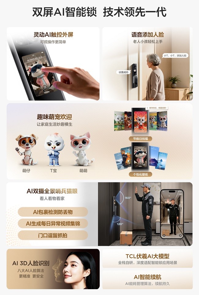 1773027057850963.jpg 图片3.jpg