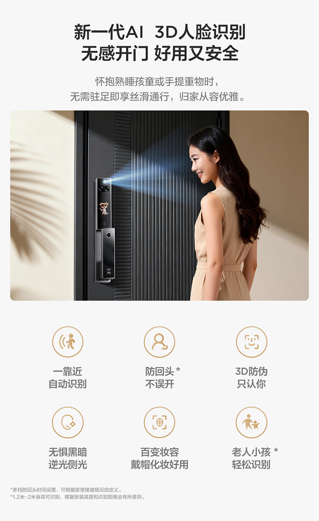 1773027163910539.png 图片11.png