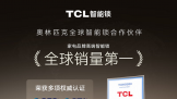 ��׷�ȶȣ�ֻ���ڱ���TCL˫��AI������K11D ProΪ�α��û�һֱ�Ƽ���