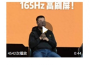 iQOOZ11 �׿�165Hz��ˢ�羺��9020mAh�������