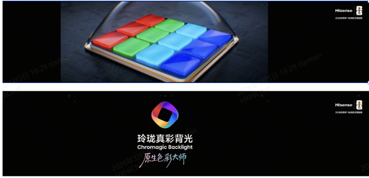 原生色彩时代将至!海信将携三大彩色光源技术登陆AWE2026