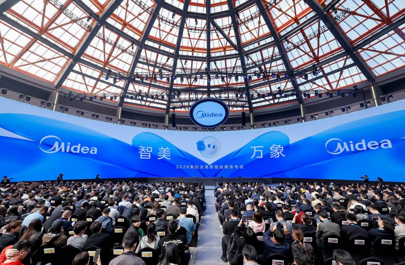 美的发布“三个一”战略及MevoX家居智能体,开启自进化家居时代