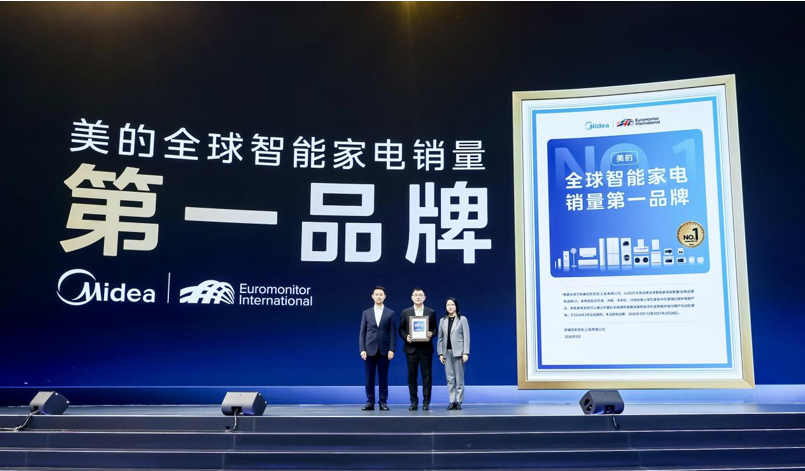 美的发布“三个一”战略及MevoX家居智能体,开启自进化家居时代