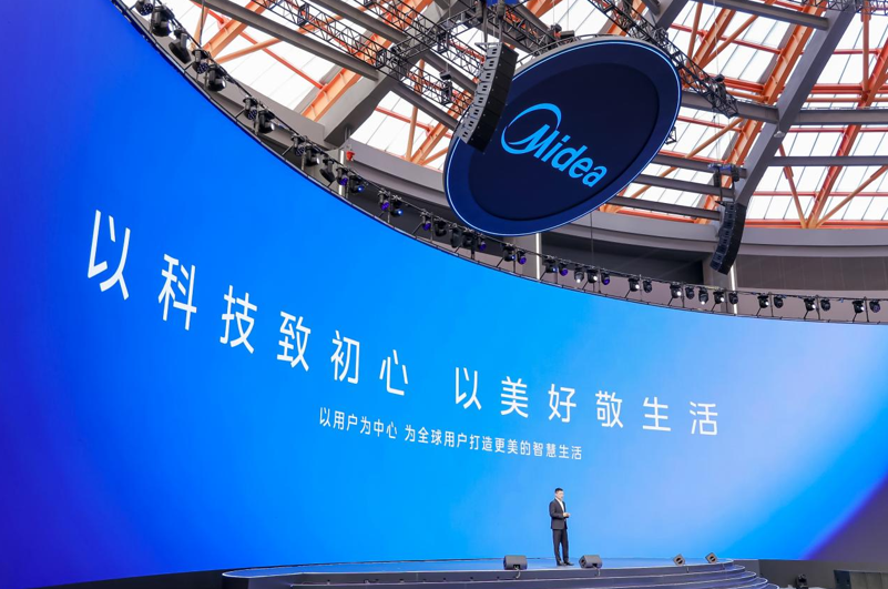 美的发布“三个一”战略及MevoX家居智能体,开启自进化家居时代