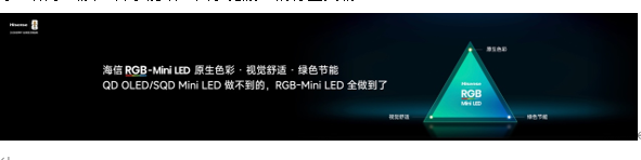 2026�콢���Ӱ汾�𰸣����ŷ���RGB-Mini LED����E7S Pro