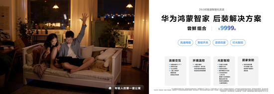  �������磬�������죺��Ϊ�����Ǽҡ�1+3+N������������£���������AWE