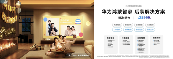  �������磬�������죺��Ϊ�����Ǽҡ�1+3+N������������£���������AWE