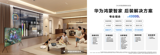  �������磬�������죺��Ϊ�����Ǽҡ�1+3+N������������£���������AWE