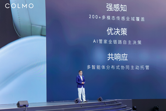  ��AI�ܼҶ��������� COLMO ����ȫ�����ܲ�ҵ�±��