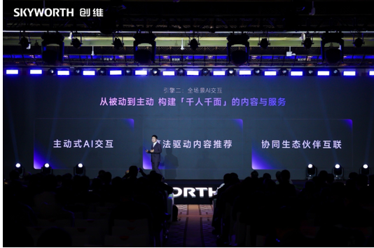 27.9mm迄今最薄！创维壁纸电视A10H系列震撼发布-视听圈