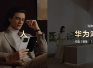  �������磬�������죺��Ϊ�����Ǽҡ�1+3+N������������£���������AWE