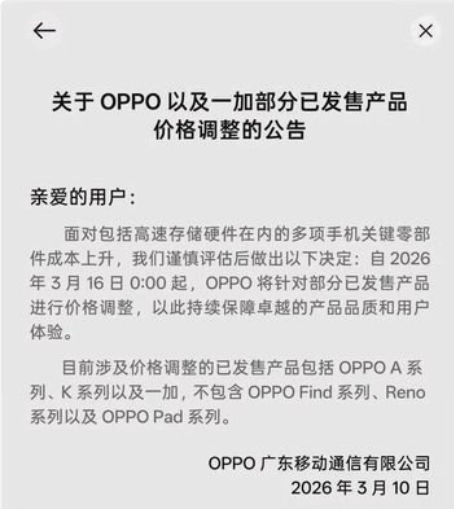 �ɱ�ѹ���ƶ��ֻ��ն��Ǽ� AIת�ͳ��ƾֹؼ�