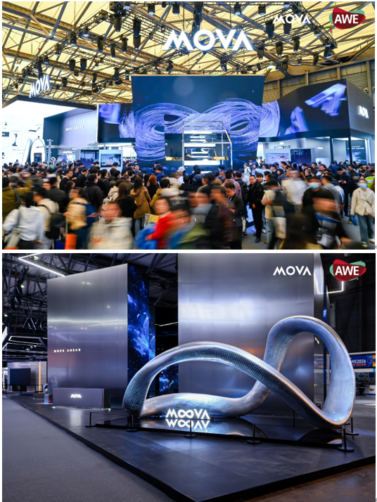 AWE 2026再携重磅阵容,MOVA全面披露芯片战略,擎画“主动时代”技术版图