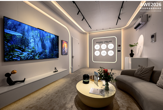 ��Ϊȫ��������AWE 2026����Ϊ�����Ǽ� �ǻ�ȫ��̬����δ����