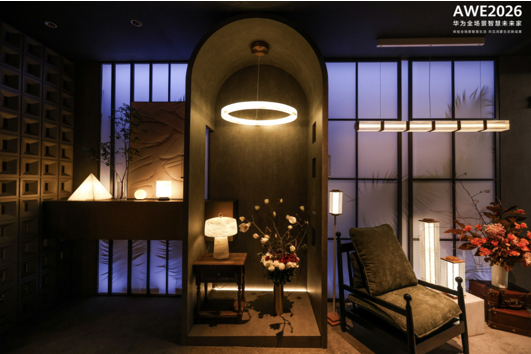 ��Ϊȫ��������AWE 2026����Ϊ�����Ǽ� �ǻ�ȫ��̬����δ����