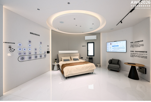 ��Ϊȫ��������AWE 2026����Ϊ�����Ǽ� �ǻ�ȫ��̬����δ����