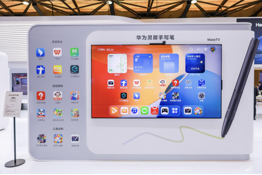 ��Ϊȫ��������AWE 2026����Ϊ�����Ǽ� �ǻ�ȫ��̬����δ����