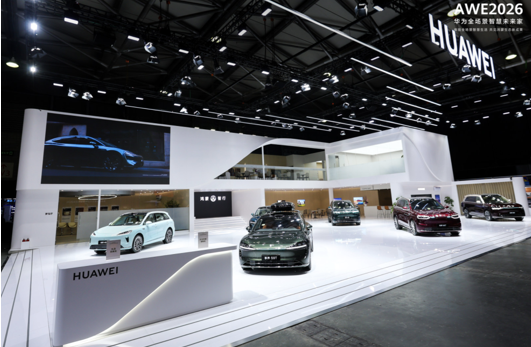 ��Ϊȫ��������AWE 2026����Ϊ�����Ǽ� �ǻ�ȫ��̬����δ����