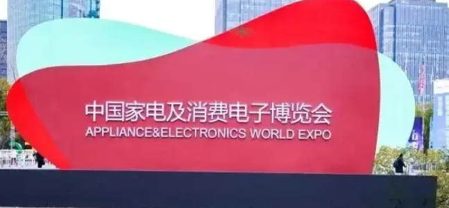 2026���й��ҵ缰���ѵ��Ӳ�����    ��ῴ��ʲô