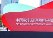 2026���й��ҵ缰���ѵ��Ӳ�����    ��ῴ��ʲô