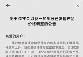 �ɱ�ѹ���ƶ��ֻ��ն��Ǽ� AIת�ͳ��ƾֹؼ�